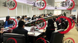 深圳机场集团无纸化会议系统